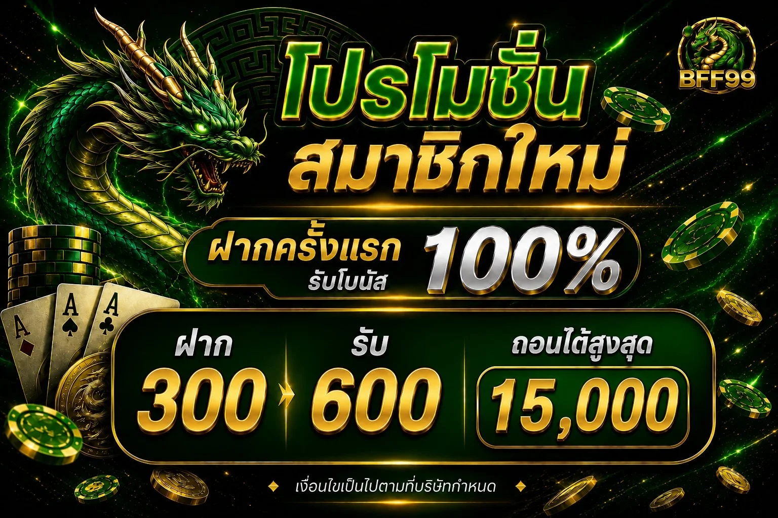 BFF99 คาสิโนออนไลน์ สล็อต บาคาร่า ฝากถอนออโต้